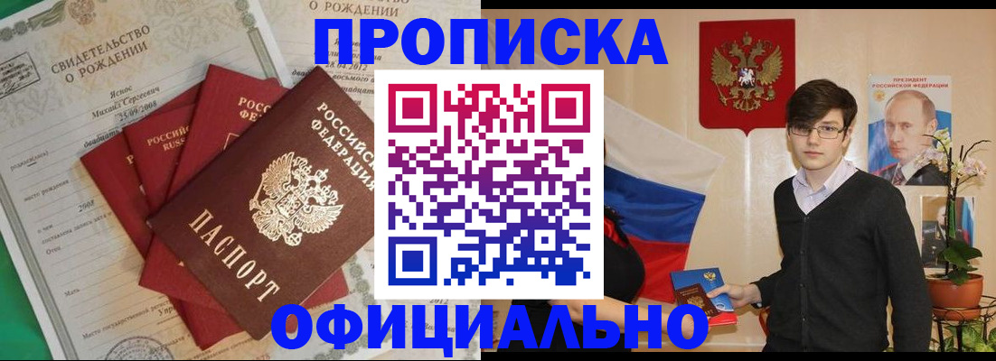 временная регистрация госуслуги в Заинске